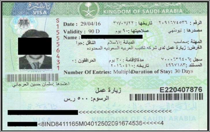 SAUDI VISA - RAYYAN TAT